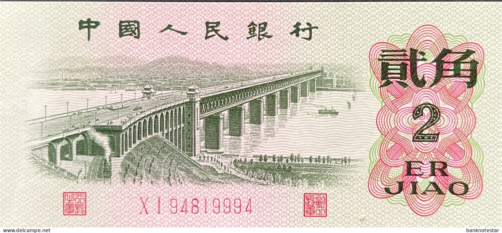 China 2 Jiao, P-878c (1962) - UNC - Chine