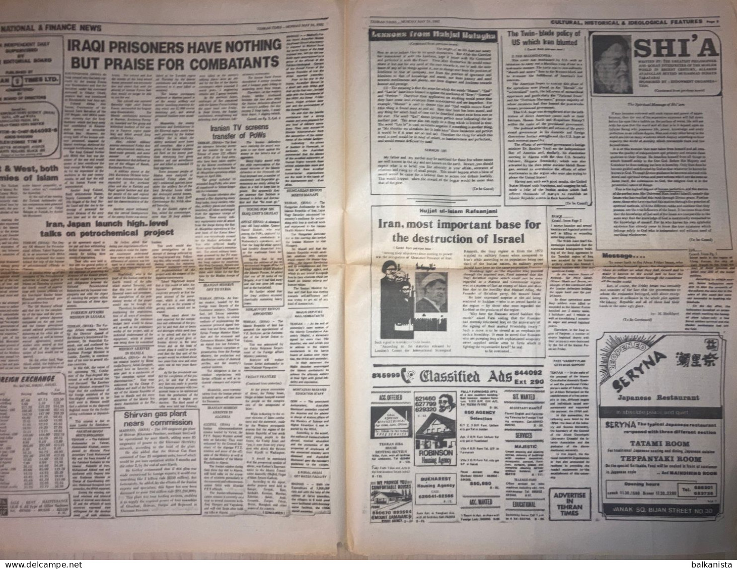 Iran - Tehran Times Newspaper 24 May 1982 Iran-Iraq War - Andere & Zonder Classificatie