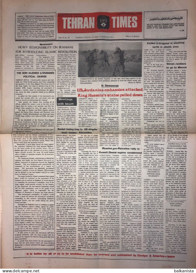 Iran - Tehran Times Newspaper 10 August 1982 Iran-Iraq War - Sonstige & Ohne Zuordnung