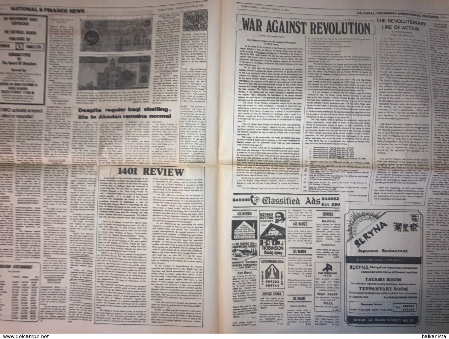 Iran - Tehran Times Newspaper 10 August 1982 Iran-Iraq War - Autres & Non Classés