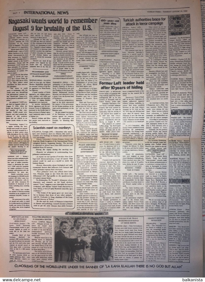 Iran - Tehran Times Newspaper 10 August 1982 Iran-Iraq War - Other & Unclassified