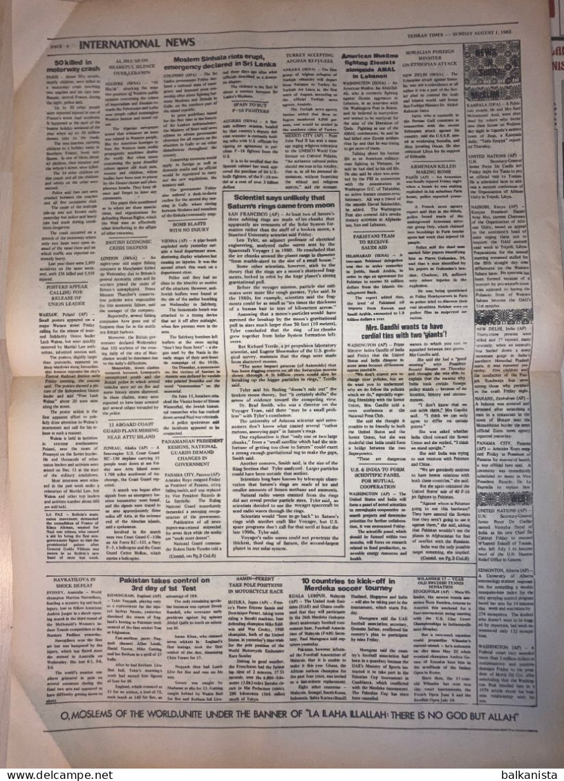 Iran - Tehran Times Newspaper 1 August 1982 Iran-Iraq War - Sonstige & Ohne Zuordnung