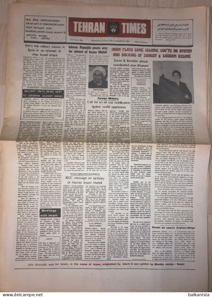 Iran - Tehran Times Newspaper 9 June 1982 Iran-Iraq War - Other & Unclassified