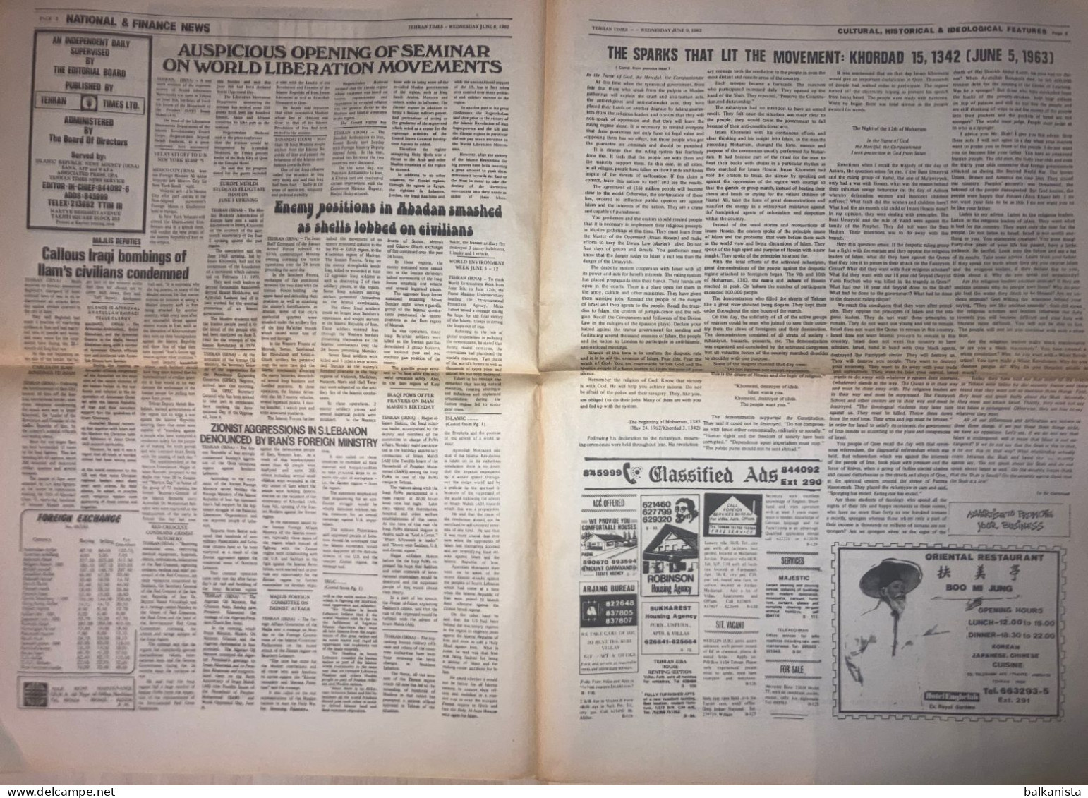 Iran - Tehran Times Newspaper 9 June 1982 Iran-Iraq War - Other & Unclassified