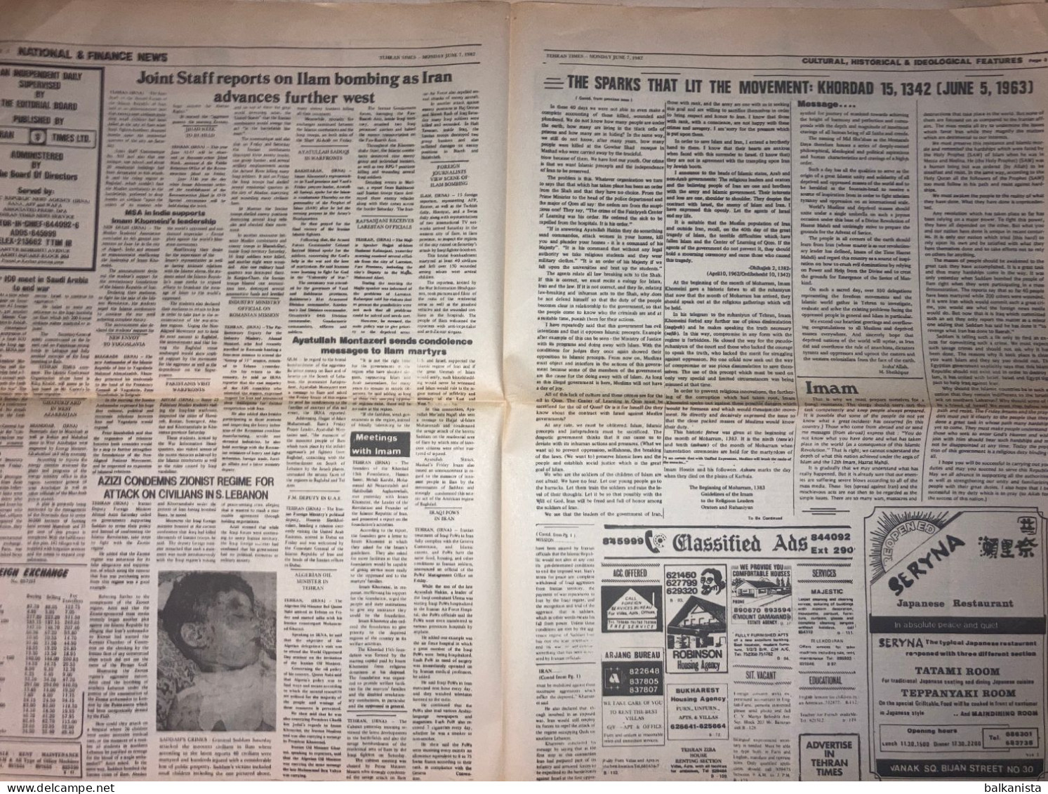 Iran - Tehran Times Newspaper 7 June 1982 Iran-Iraq War - Other & Unclassified