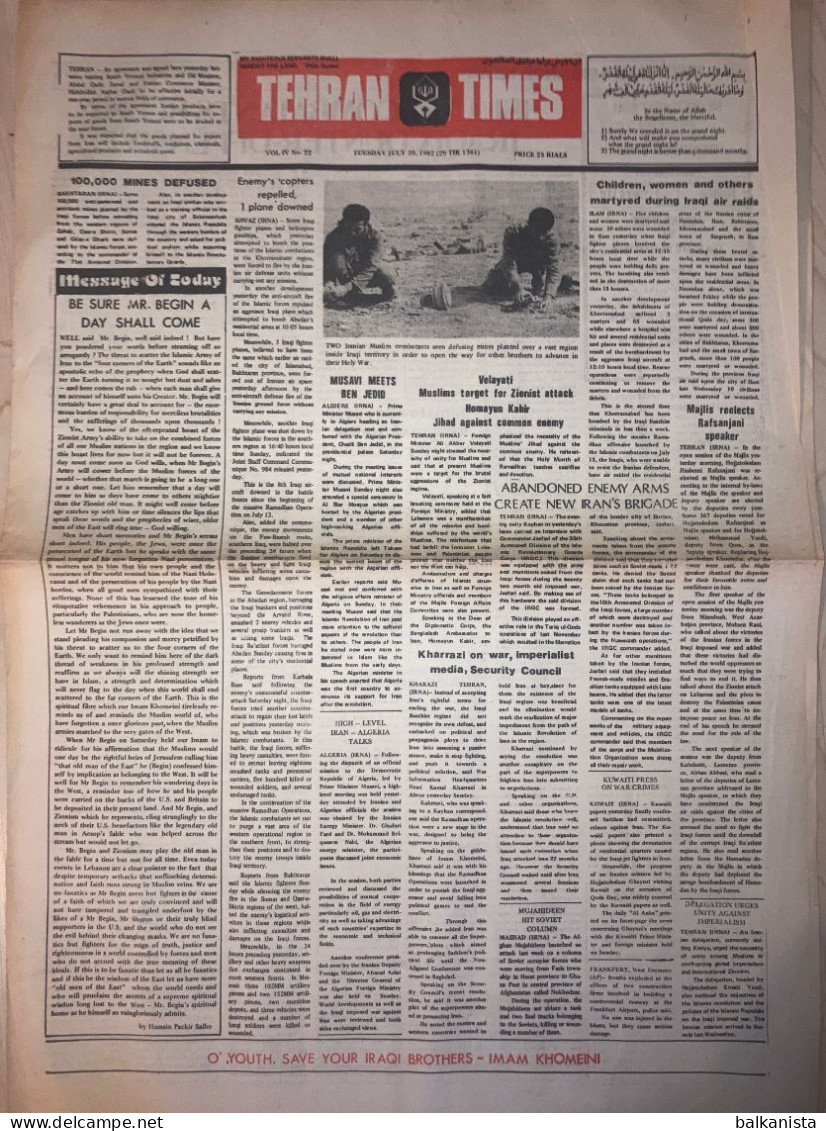 Iran - Tehran Times Newspaper 20 July 1982 Iran-Iraq War - Sonstige & Ohne Zuordnung