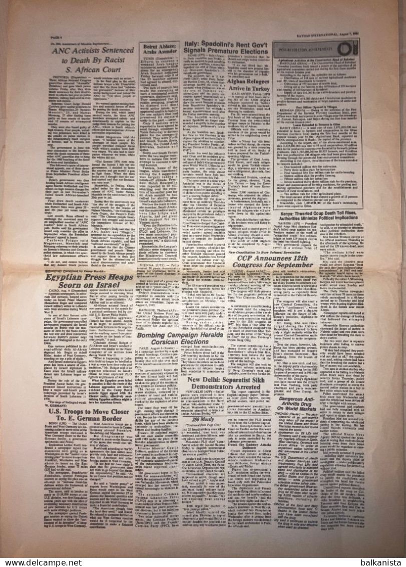 Iran - Tehran Kayhan International Newspaper 7 August 1982 Iran-Iraq War - Sonstige & Ohne Zuordnung