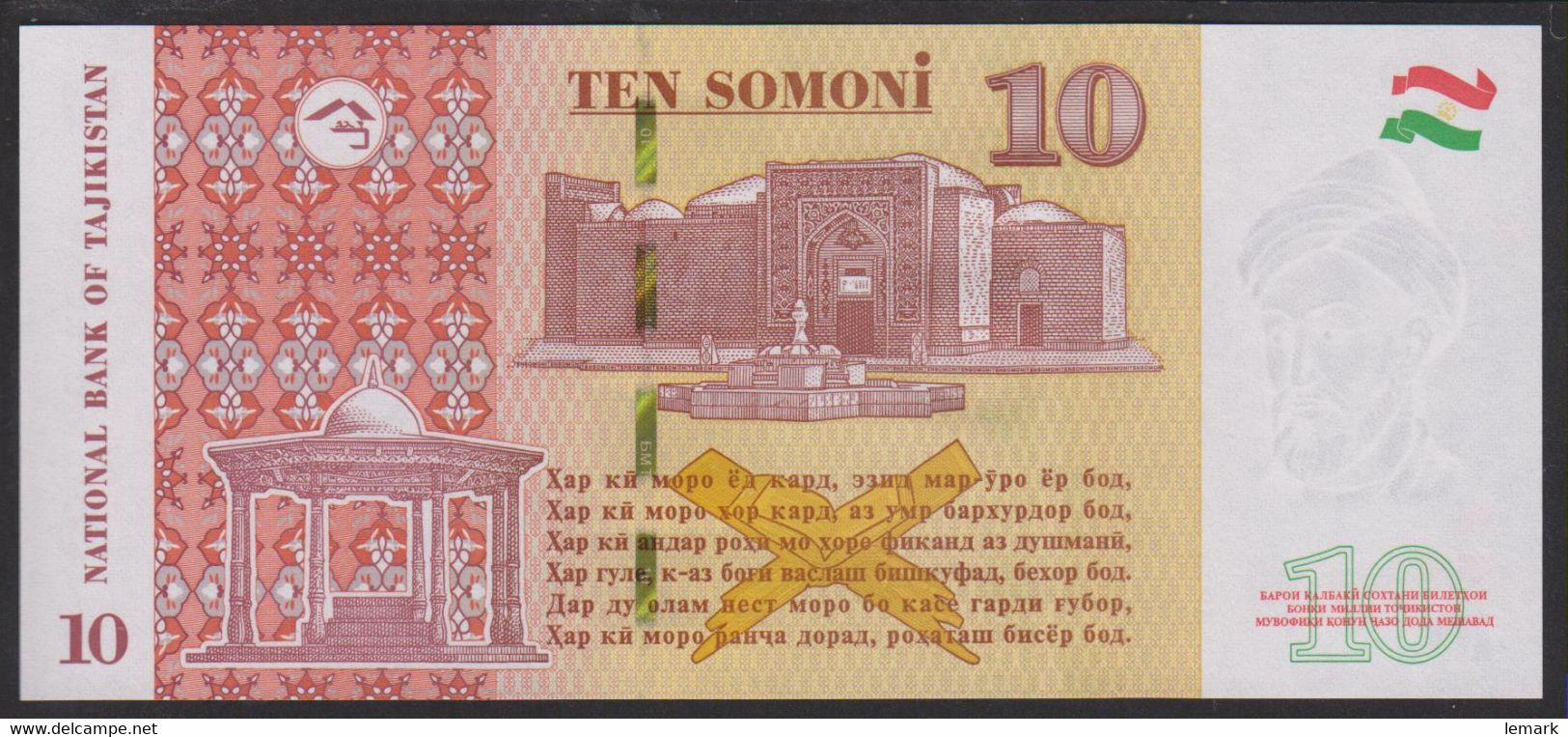 Tajikistan 10 Somoni 2018 P24c UNC - Tadjikistan