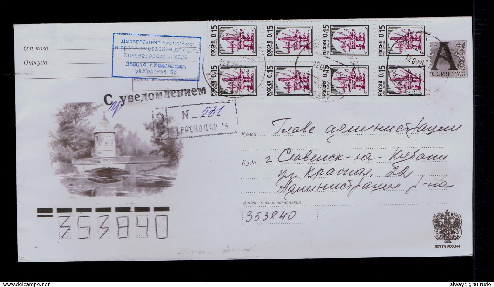 Sp9817 Ships Industry Bateaux Factory On River Landescape Cover Postal Stationery 2001 Issue - Usines & Industries