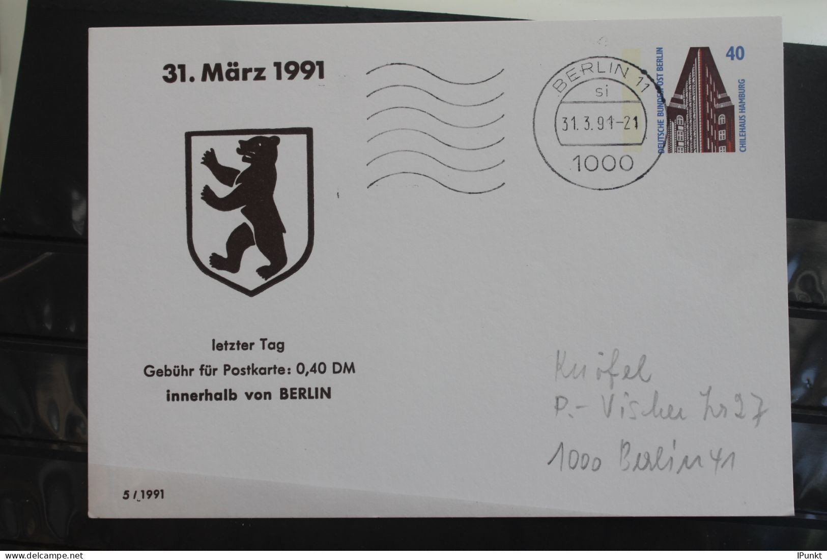 Deutschland 1991; Berlin; Letzter Tag Der Innenstadtgebühr Für Berlin - Private Postcards - Used