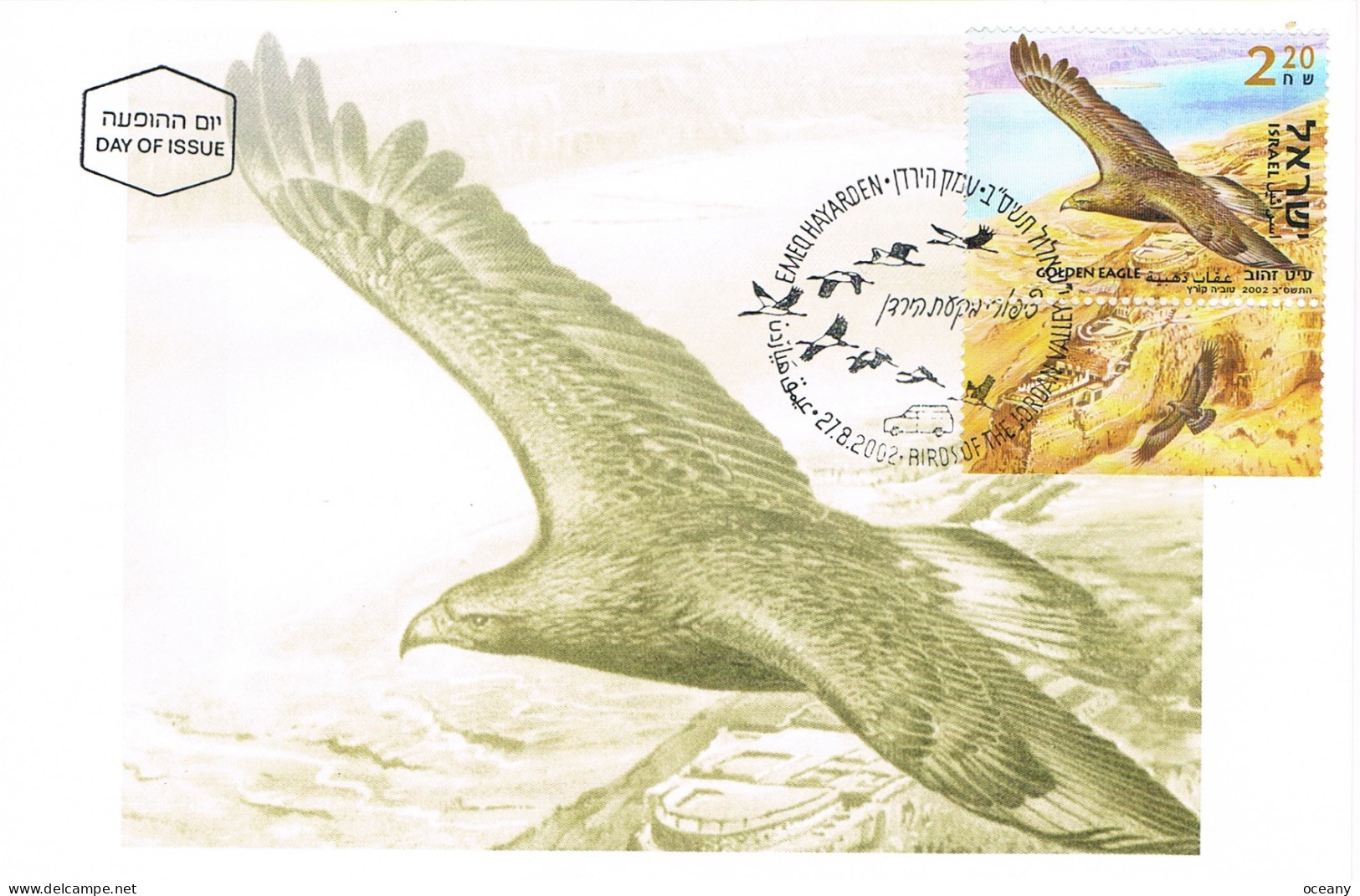 Israël - Oiseaux De La Vallée Du Jourdain CM 1629/1631 (année 2002) - Cartes-maximum