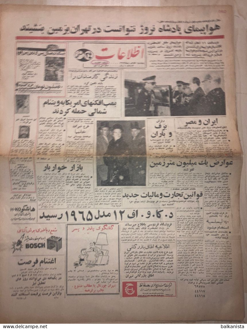 Persian Newspaper اطلاعات Ittilaat 17 Dey 1343 - 1961 - Sonstige & Ohne Zuordnung