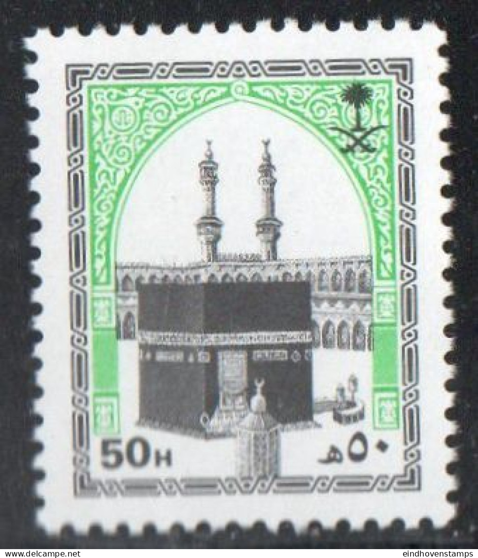 Saudi Arabia 1990 Ka'aba Mecca 50 H 1 Value MNH Perforation 12 - Moscheen Und Synagogen