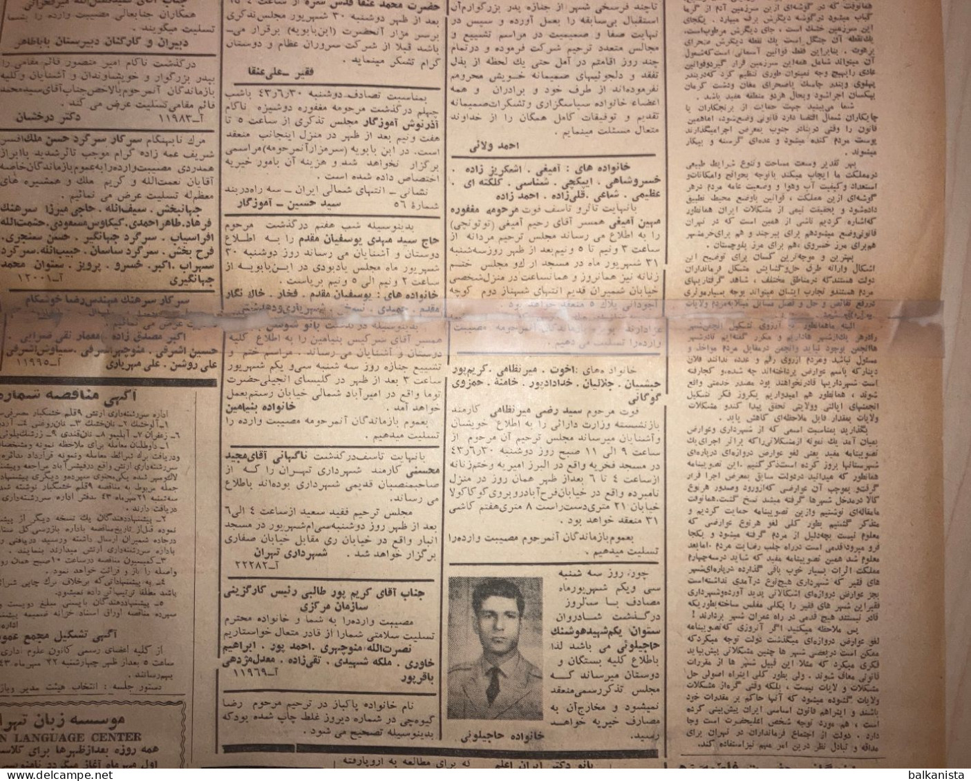 Persian Newspaper اطلاعات Ittilaat 29 Shahrivar 1343 - 1964 - Otros & Sin Clasificación