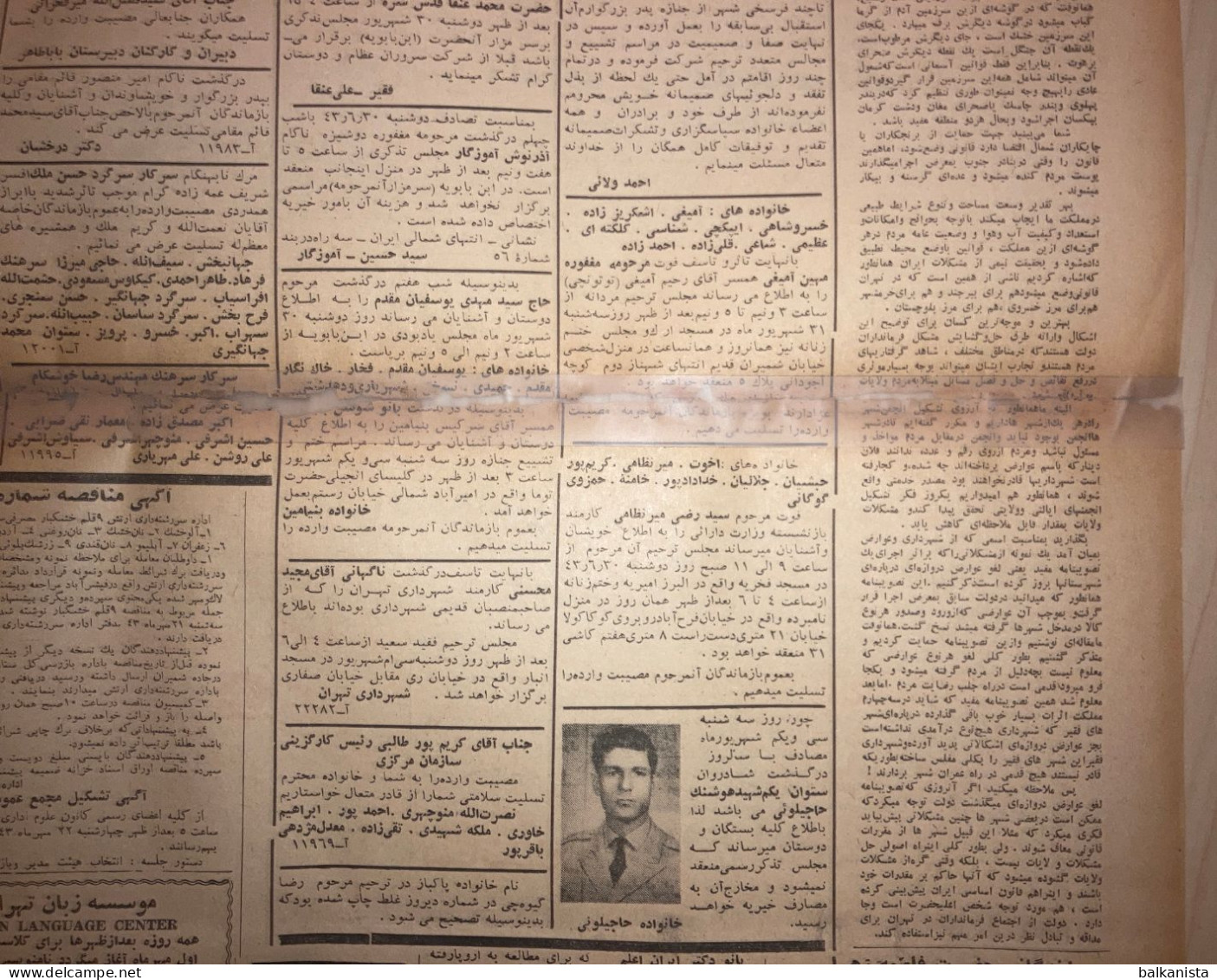 Persian Newspaper اطلاعات Ittilaat 29 Shahrivar 1343 - 1964 - Other & Unclassified