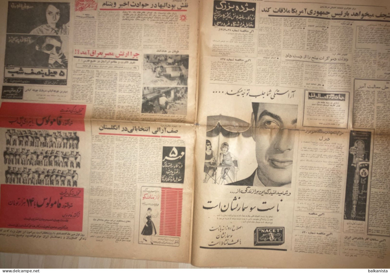 Persian Newspaper اطلاعات Ittilaat 29 Shahrivar 1343 - 1964