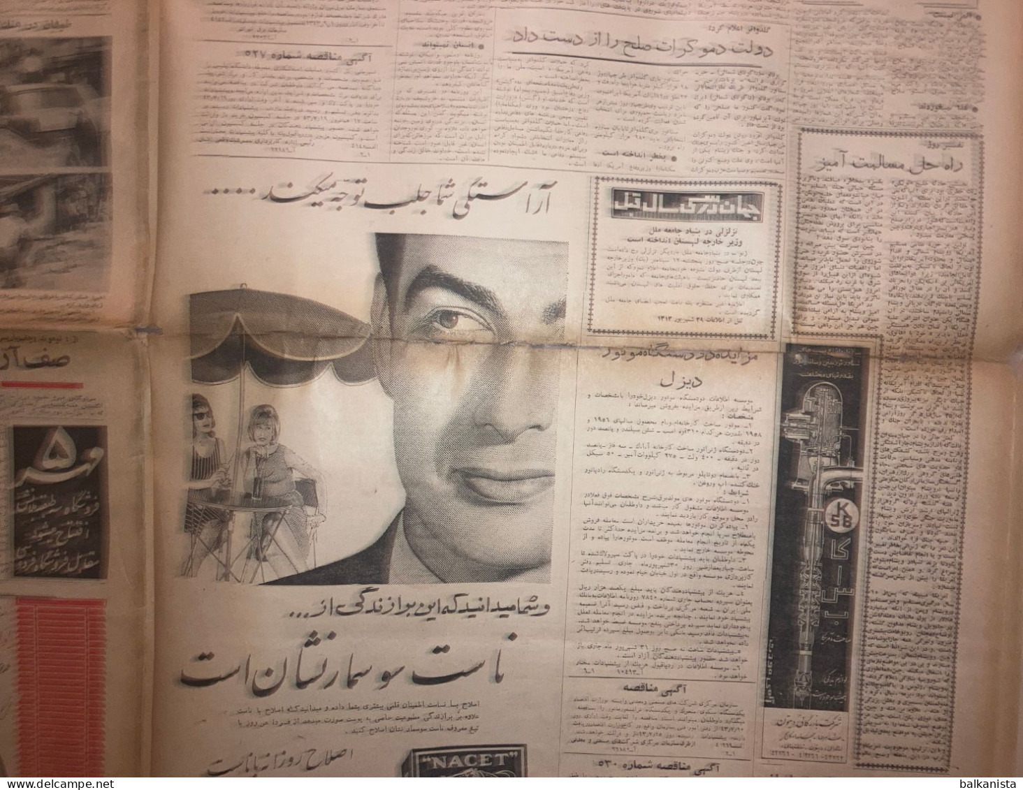 Persian Newspaper اطلاعات Ittilaat 29 Shahrivar 1343 - 1964