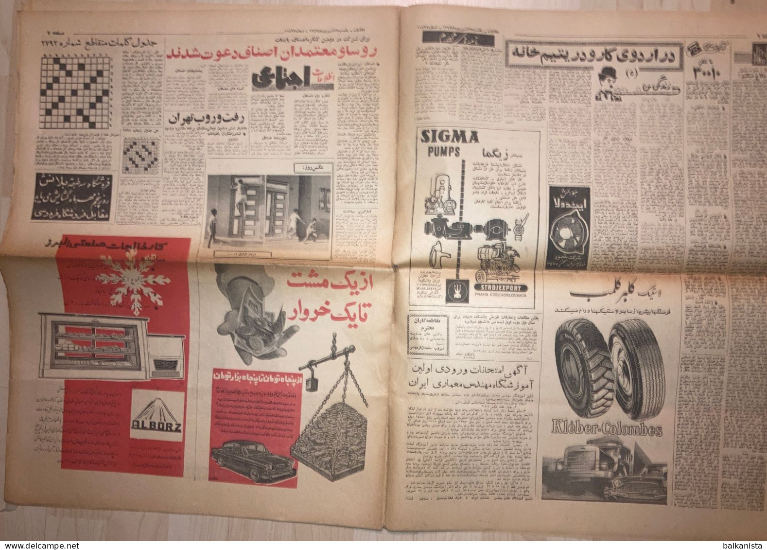 Persian Newspaper اطلاعات Ittilaat 29 Shahrivar 1343 - 1964