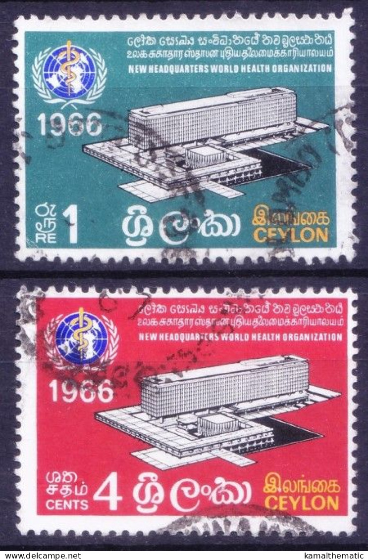 Ceylon Sri Lanka 1966 Fine Used 2v,, New WHO Building - WGO