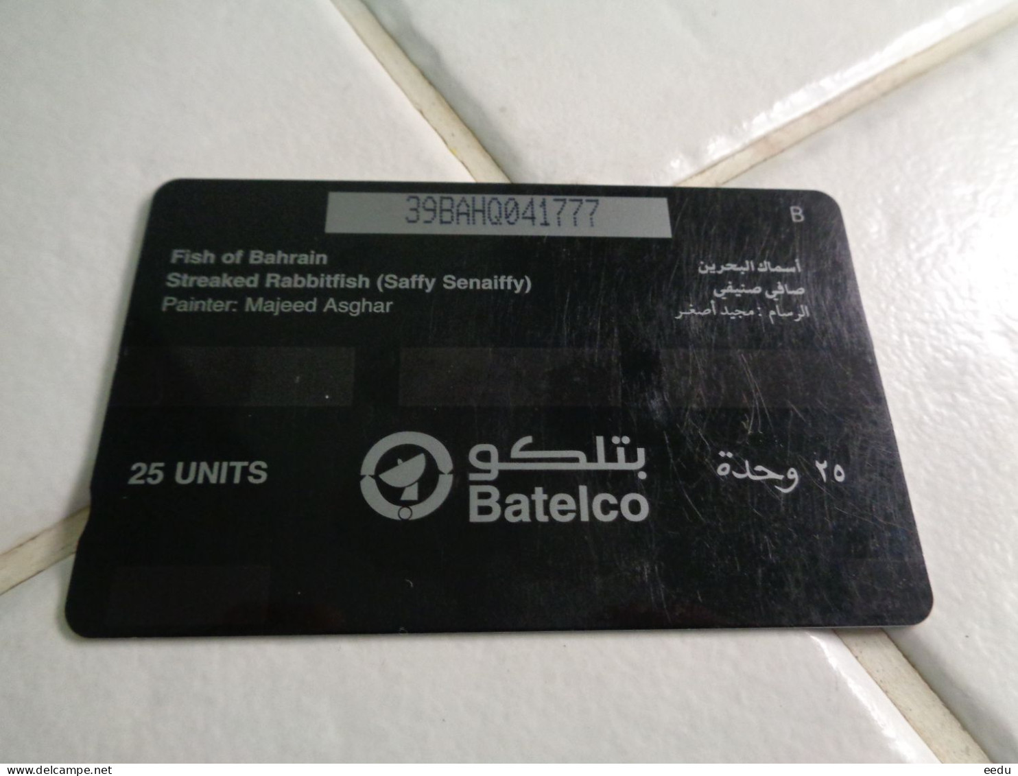 Bahrain Phonecard - Bahreïn