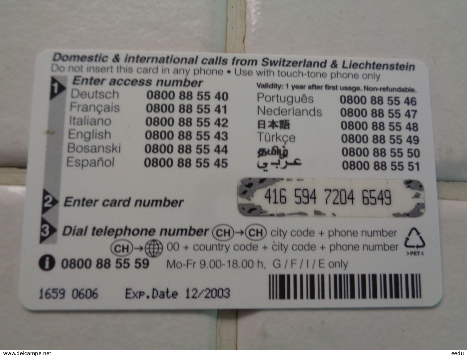 Liechtenstein Phonecard - Liechtenstein