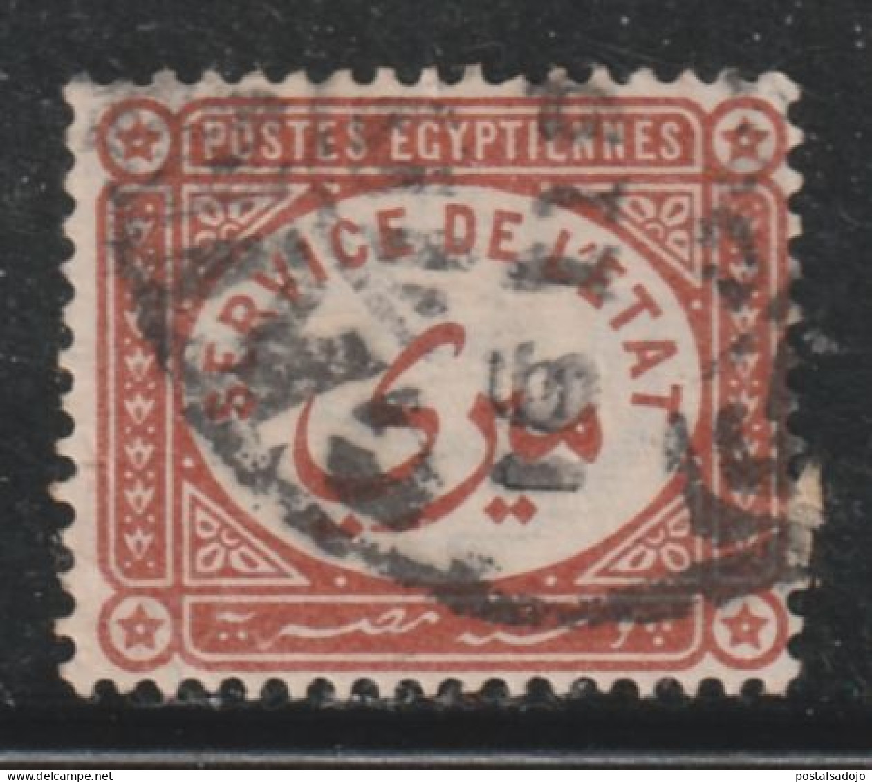 EGYPTE 533 // YVERT 1 (SERVICE) // 1893 - Officials