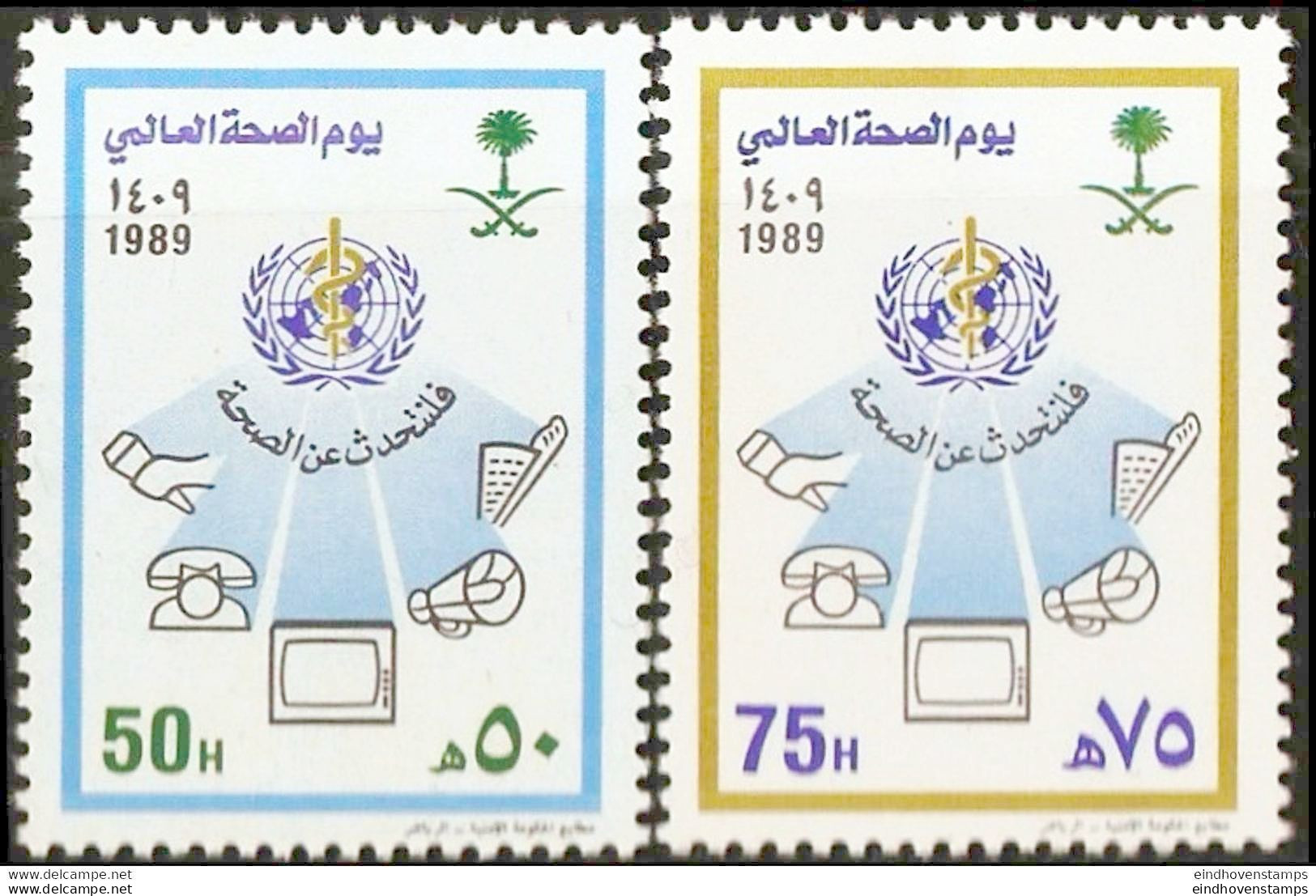 Saudi Arabia, 1989, World Health Organization WHO 2 Values MNH, SA-89-06 - OMS