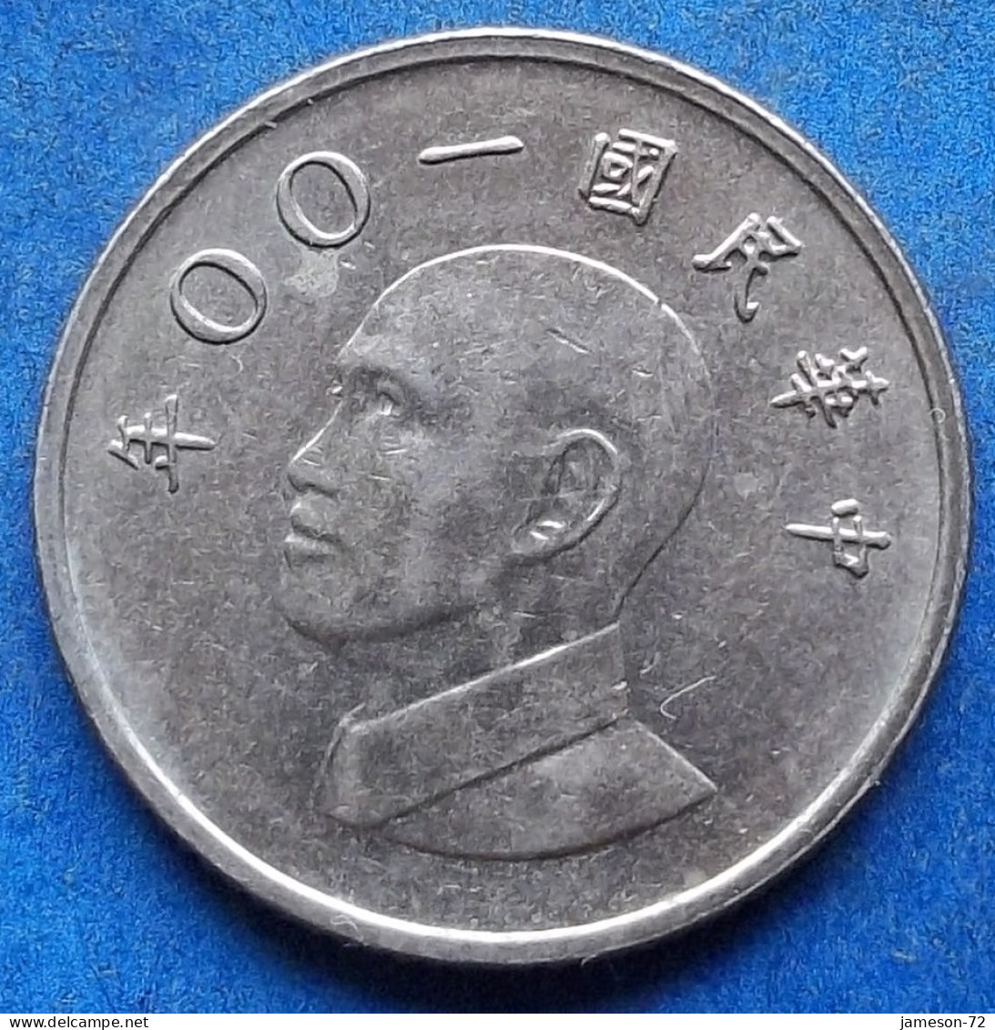 TAIWAN - 1 Yuan Year 100 (2011) Y# 551 Republic Standard Coinage - Edelweiss Coins - Taiwan