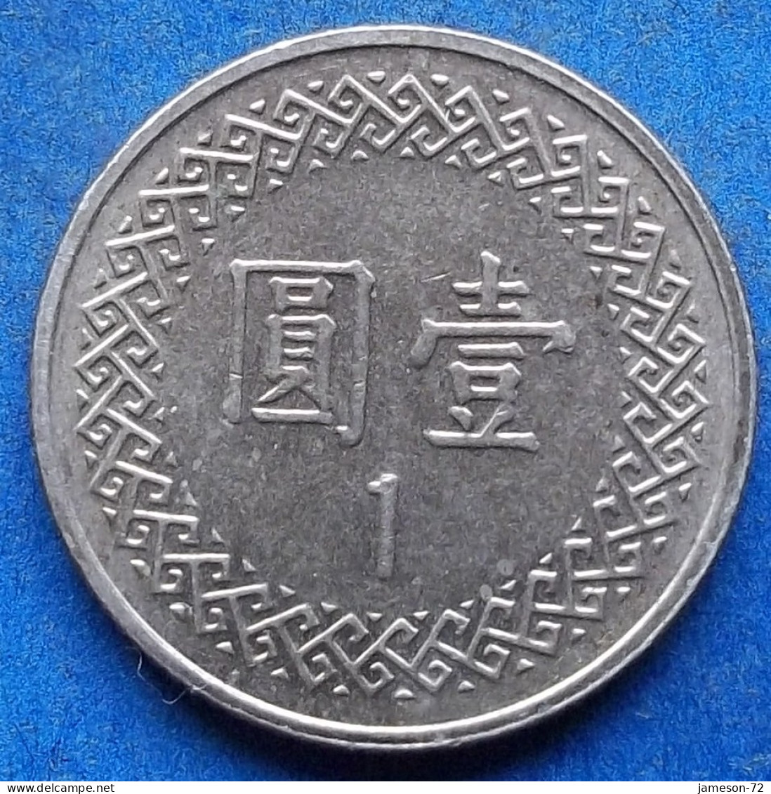 TAIWAN - 1 Yuan Year 100 (2011) Y# 551 Republic Standard Coinage - Edelweiss Coins - Taiwan