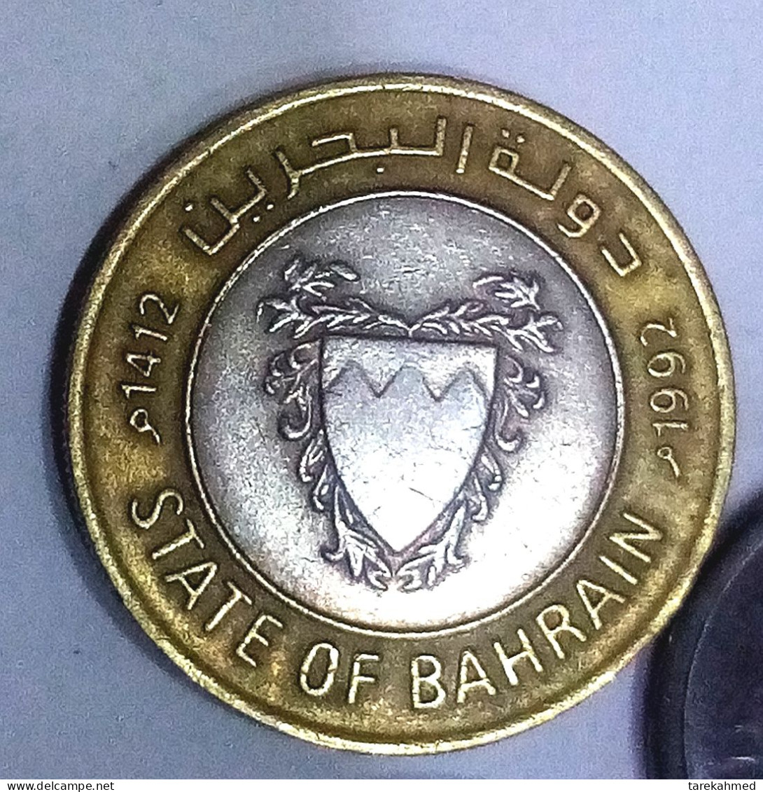 BAHRAIN - 100 FILS 1992 ( 1412 ) - KM 20 - Issa Ben Salmane / Hamed Ben Issa, Agouz - Bahreïn