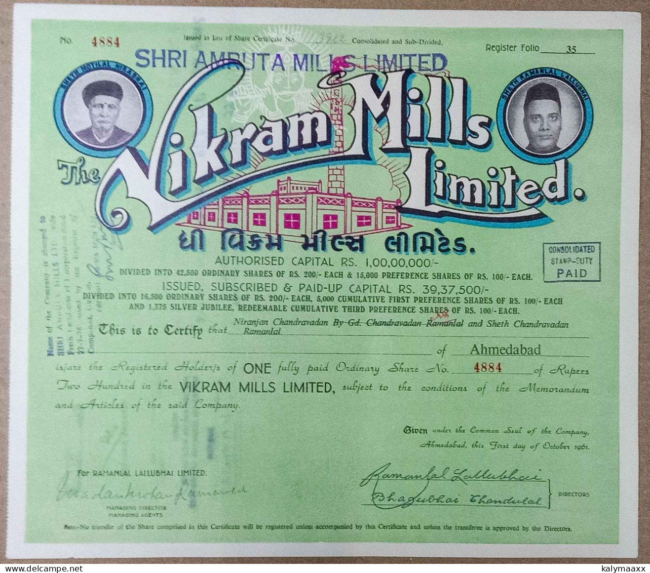 INDIA 1961 THE VIKRAM MILLS LIMITED, TEXTILE INDUSTRY.....SHARE CERTIFICATE - Textil