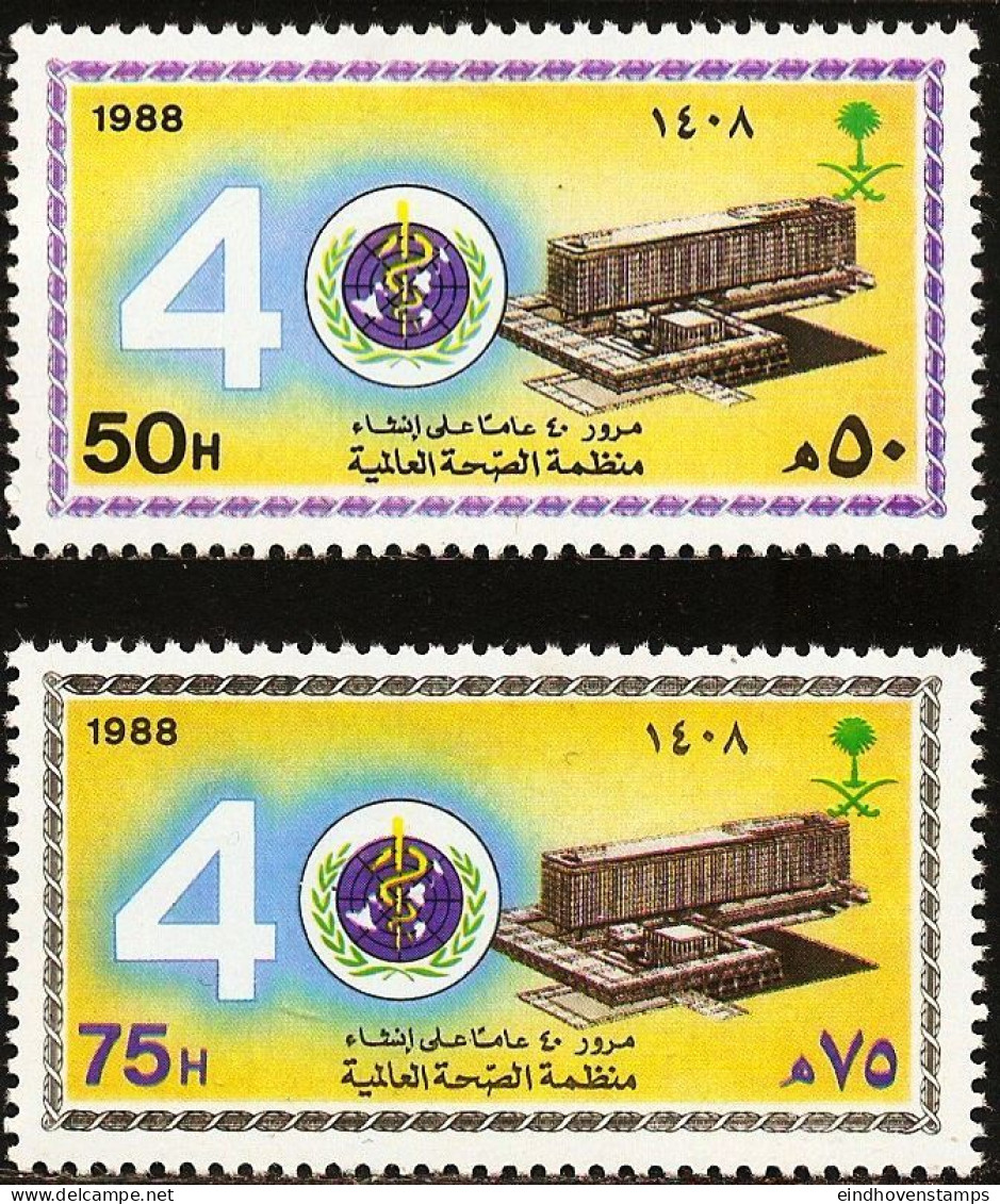Saudi Arabia, 1988 World Health Org 40 Year 2 Values MNH, SA-88-03 - WGO