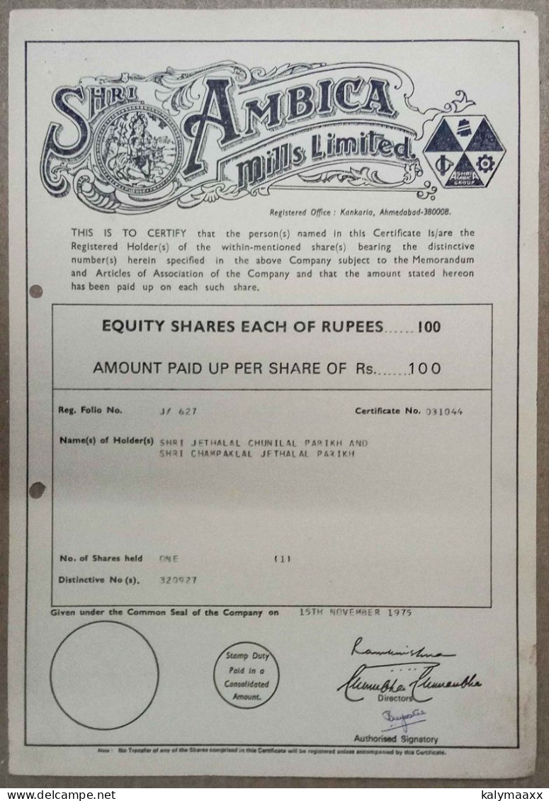 INDIA 1975 SHRI AMBICA MILLS LIMITED, TEXTILE, SPINNING, WEAVING.....SHARE CERTIFICATE - Textiel