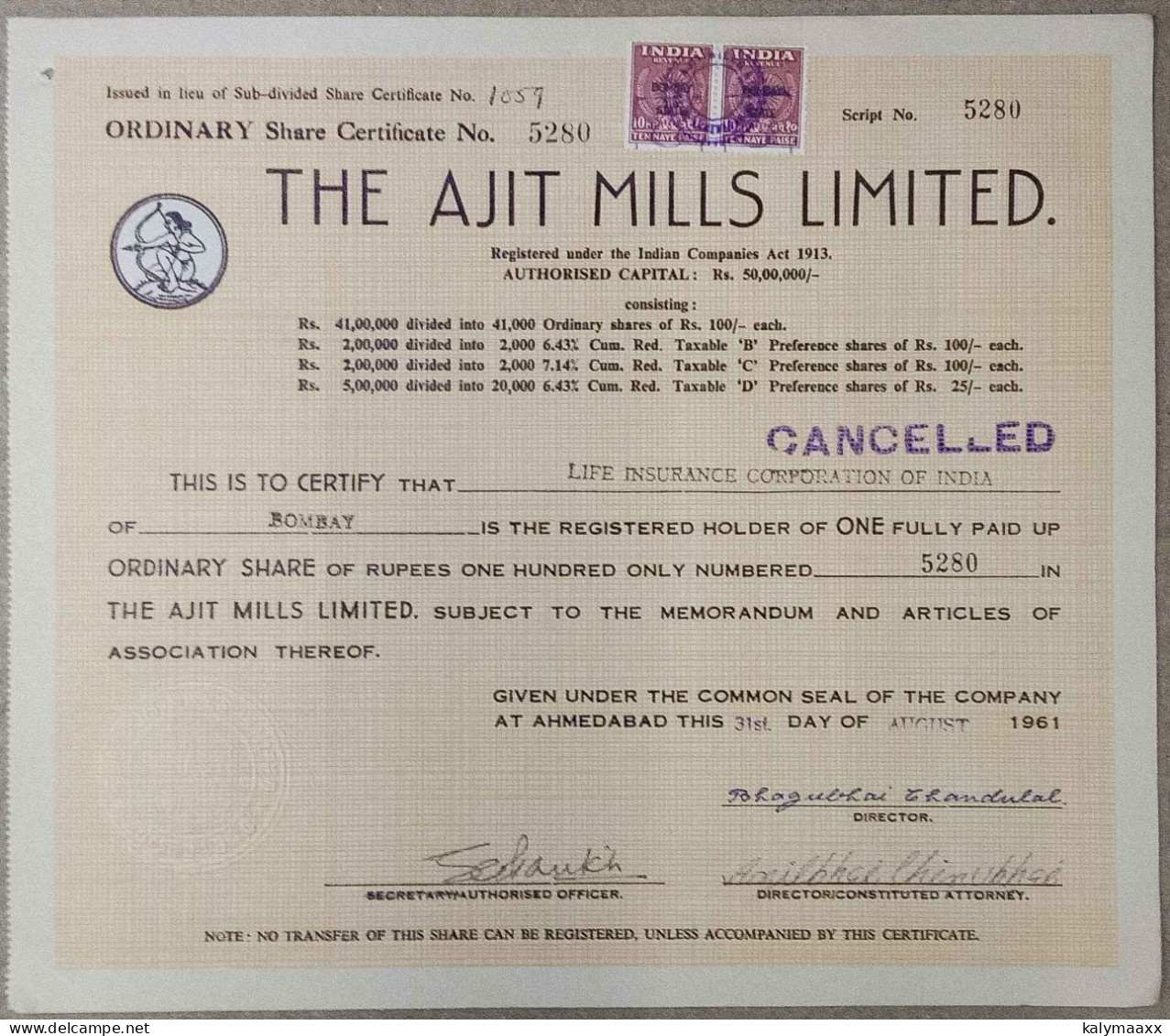 INDIA 1961 THE AJIT MILLS LIMITED, TEXTILE.....SHARE CERTIFICATE - Textile