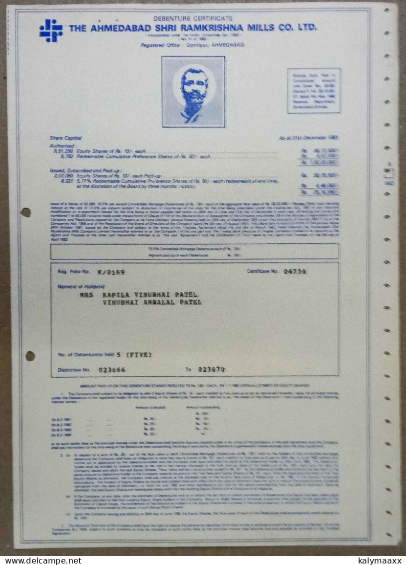 INDIA 1982 THE AHMEDABAD SHRI RAMKRISHNA MILLS COMPANY LIMITED, TEXTILE.....DEBENTURE CERTIFICATE - Tessili