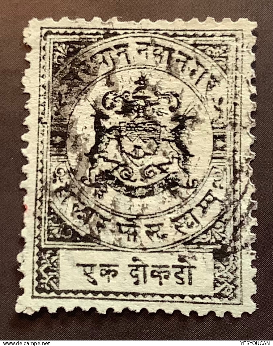 Nawanagar 1893 WITH WATERMARK RARE & UNRECORDED ! SG13 1doc Black Used VF (Nowanuggur India Indian Feudatory States - Nowanuggur