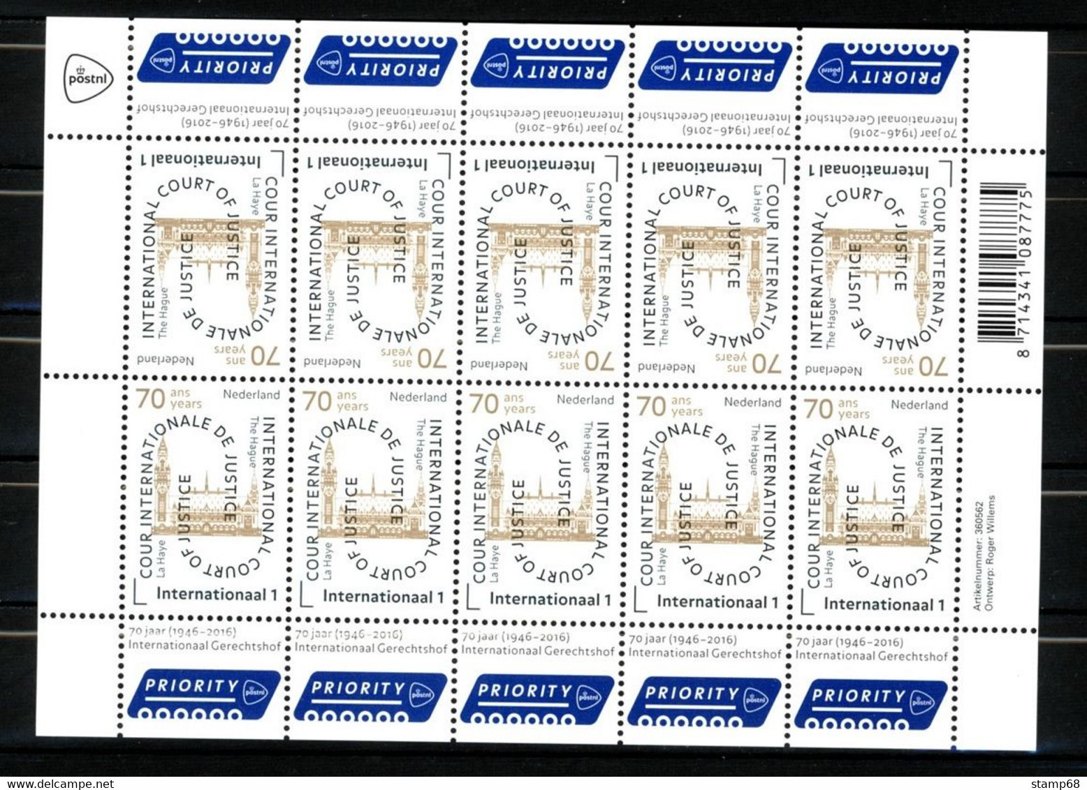 Nederland NVPH D64 VD64 Vel Cour De Justice 2016 MNH Postfris - Dienstzegels