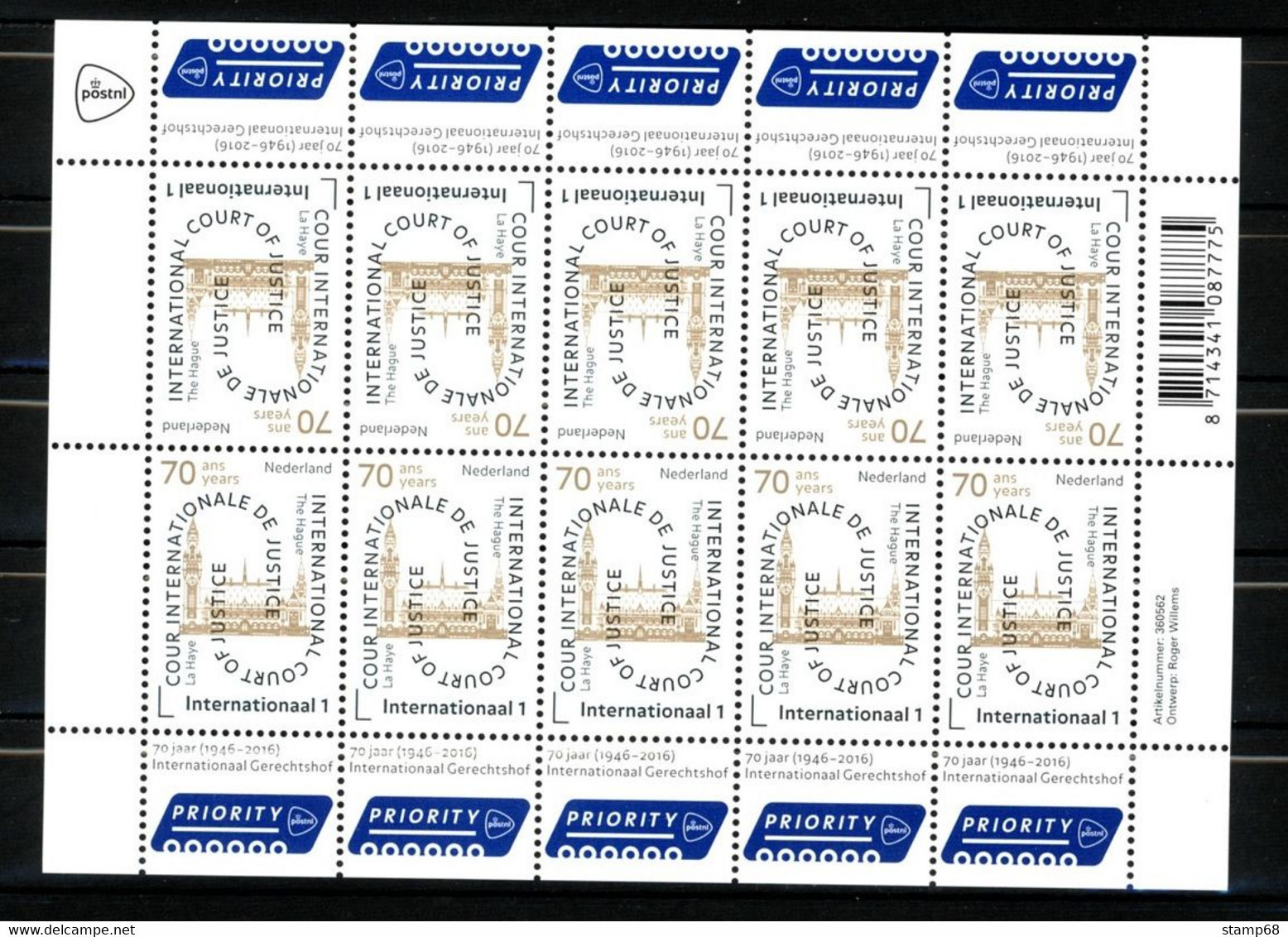 Nederland NVPH D64 VD64 Vel Cour De Justice 2016 MNH Postfris - Servicios