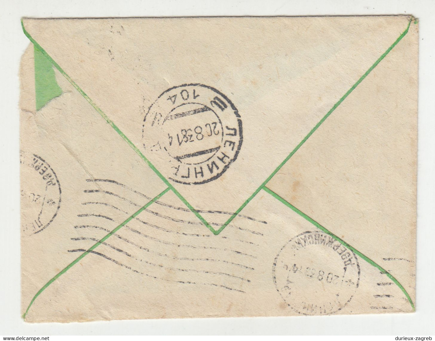 Russia USSR Letter Cover Posted 1938 Kursk B230701 - Cartas & Documentos