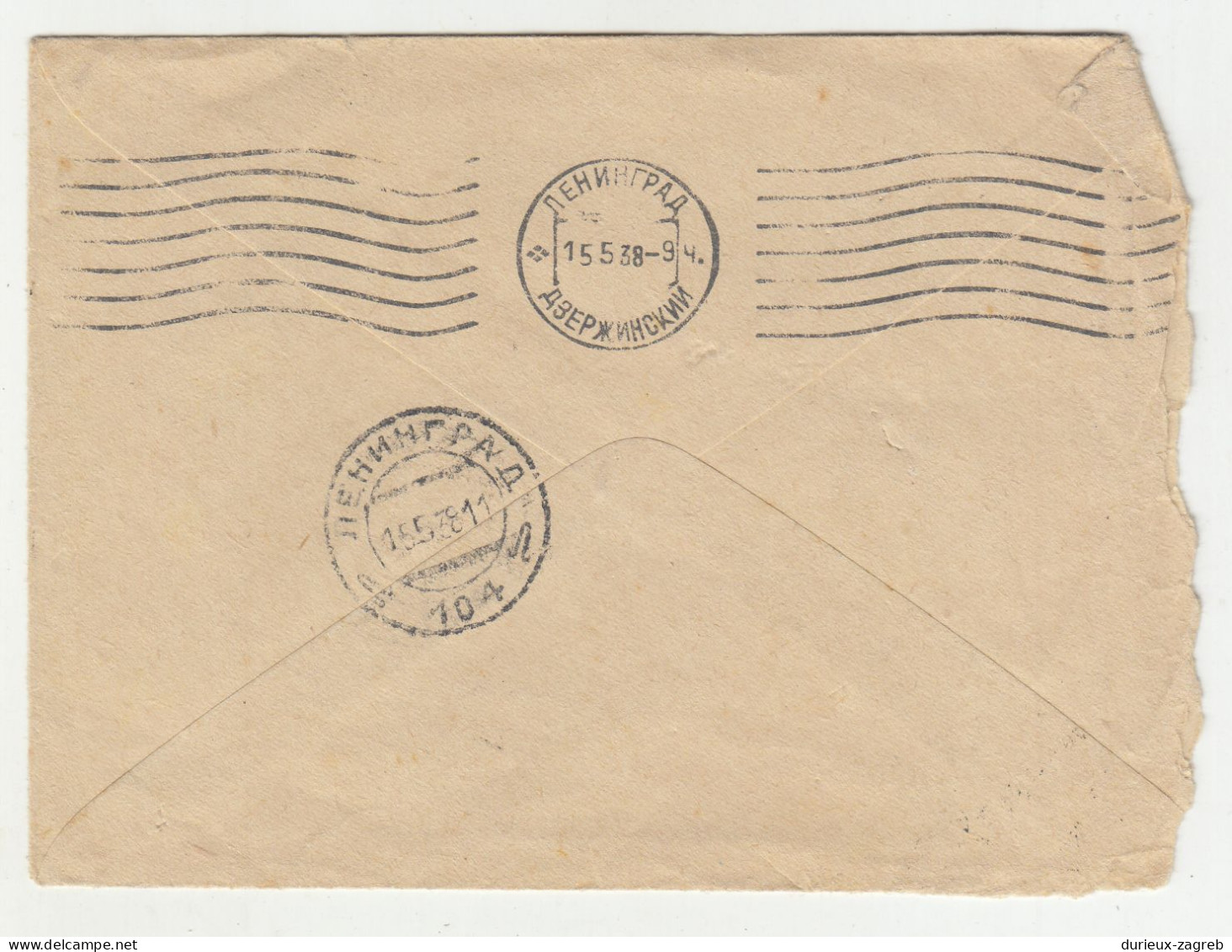 Russia USSR Letter Cover Posted 1938 Kursk To Leningrad B230701 - Cartas & Documentos