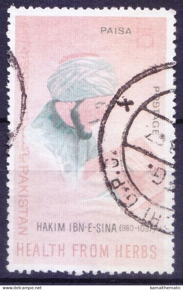 Pakistan 1966 Fine Used 1v, Healthcare, Avicenna, Medical Science - First Aid