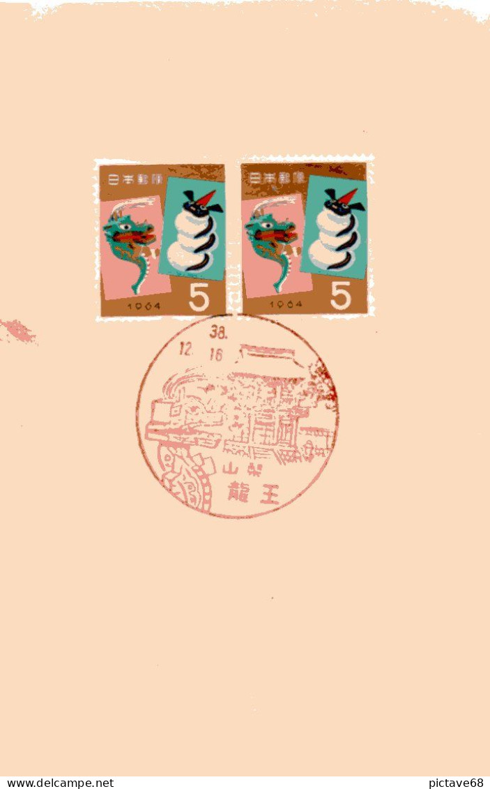 JAPON / ENTIER POSTAL DE 5 S PAGODE - Cartes Postales