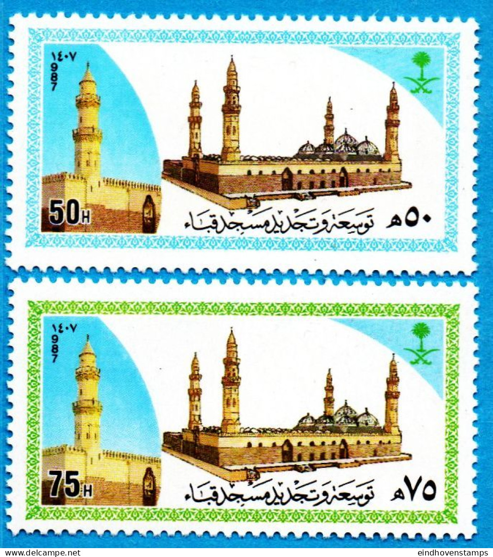 Saudi Arabia 1987 Quba Mosqee Medina, Restauration, 2 Values MNH SA-87-02 - Moschee E Sinagoghe