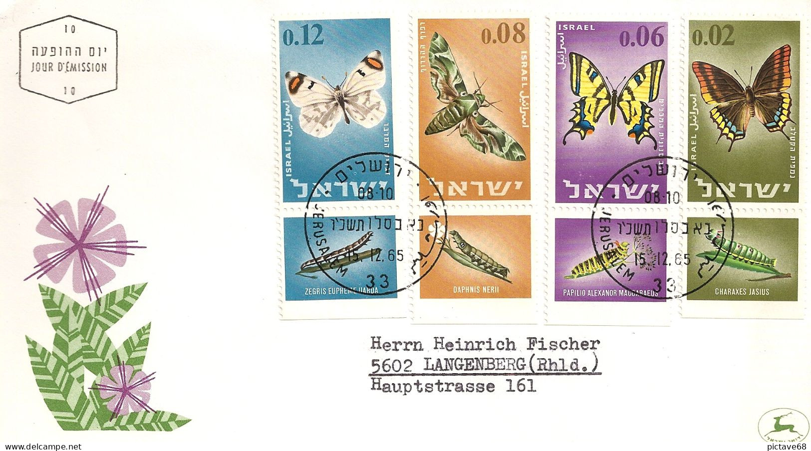 ISRAEL / PAPILLONS / FDC SERIE PAPILLON N°YVERT 300 à 303 - FDC