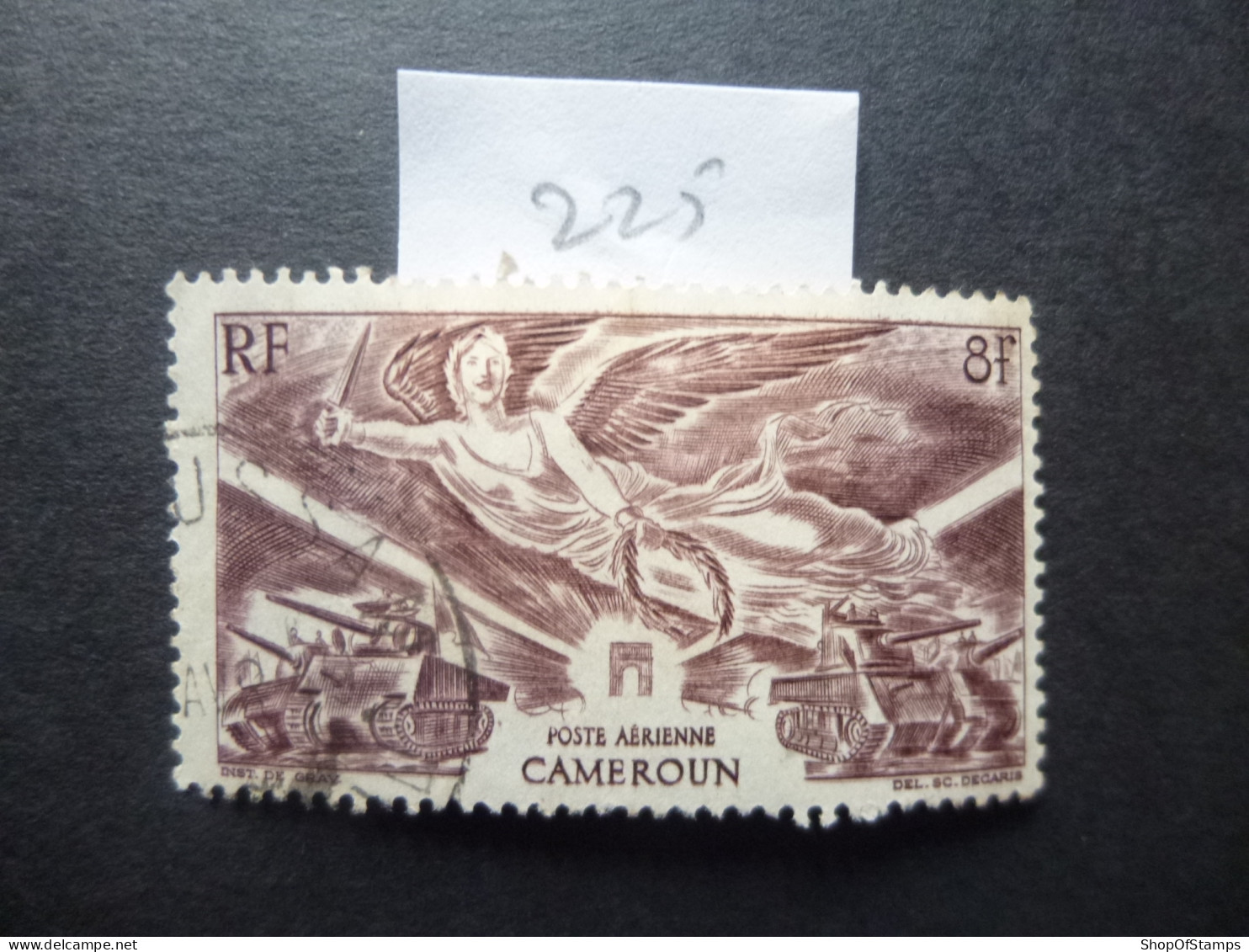 CAMEROUN  0225 - Cameroun (1960-...)