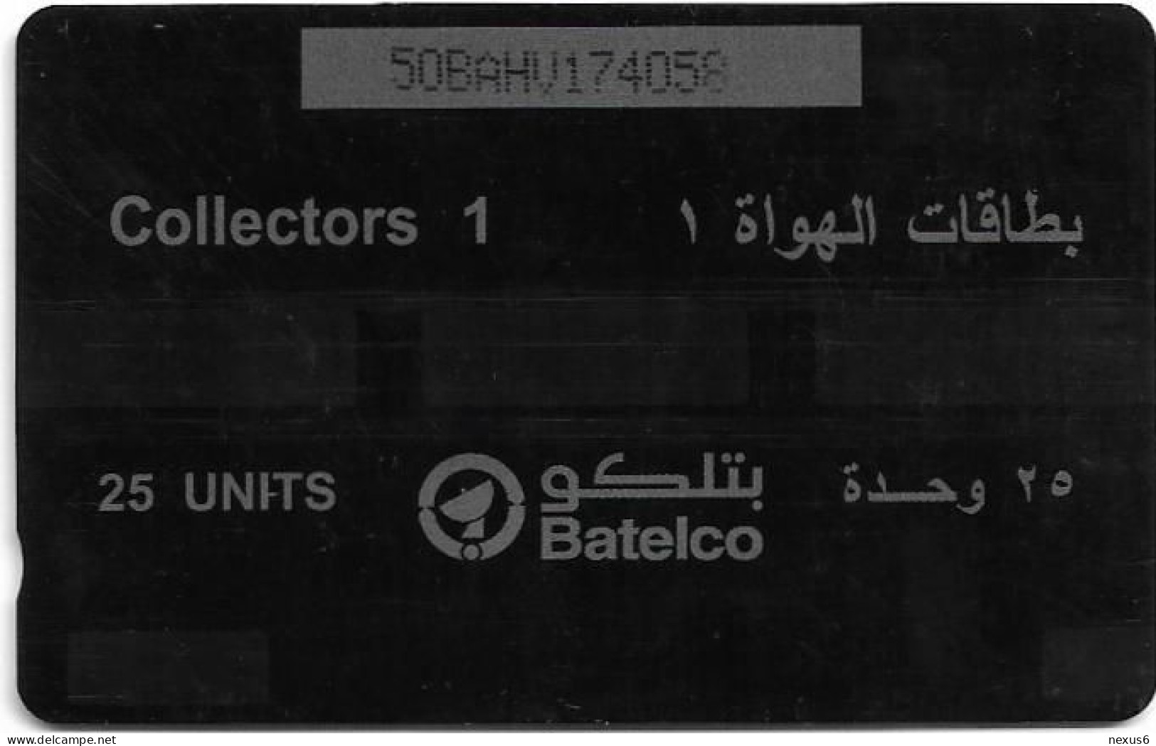 Bahrain - Batelco (GPT) - Collect Bahrain Phonecards 1 - 50BAHV - 2001, 25Units, Used - Baharain