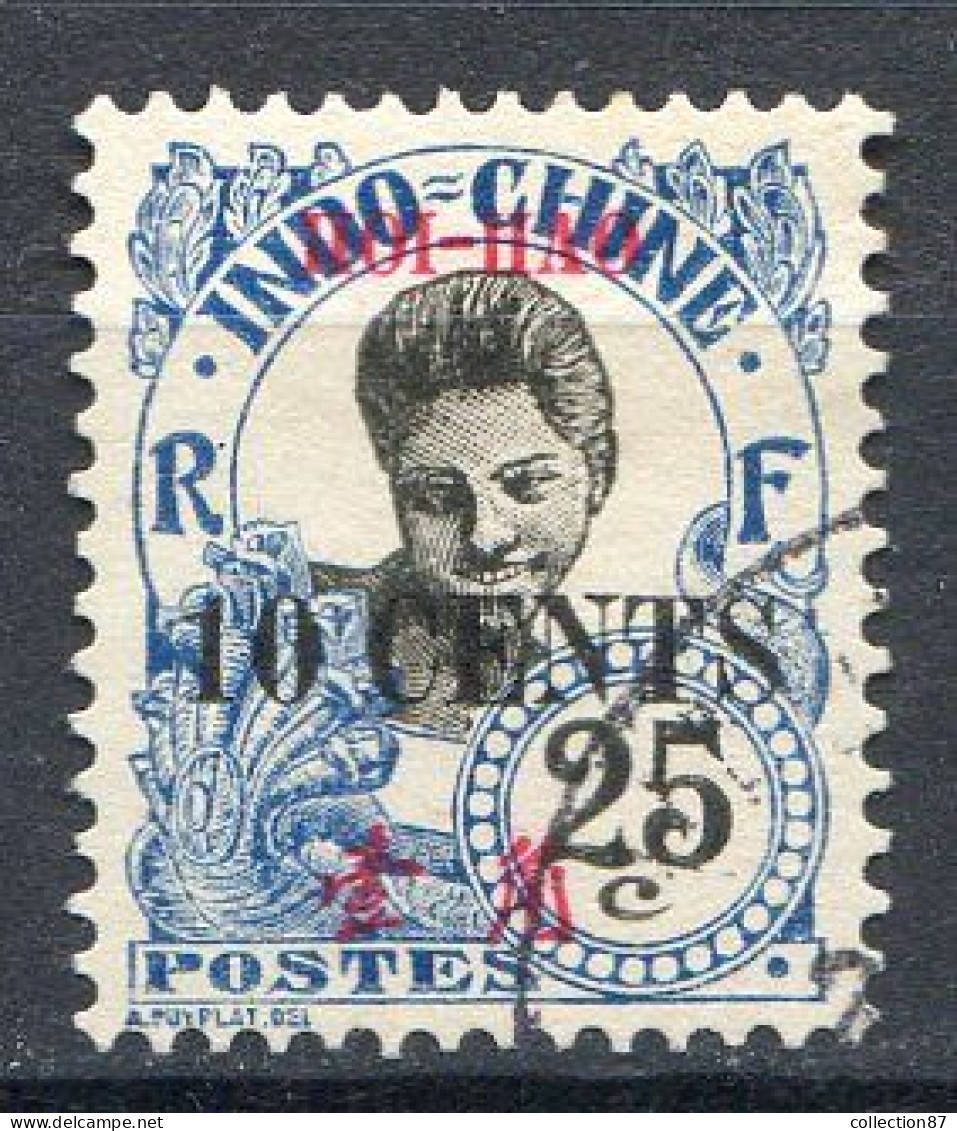 Réf 66 < -- HOI HAO < Yvert  N° 73 Ø Bien Centré < Oblitéré Ø Used - Used Stamps