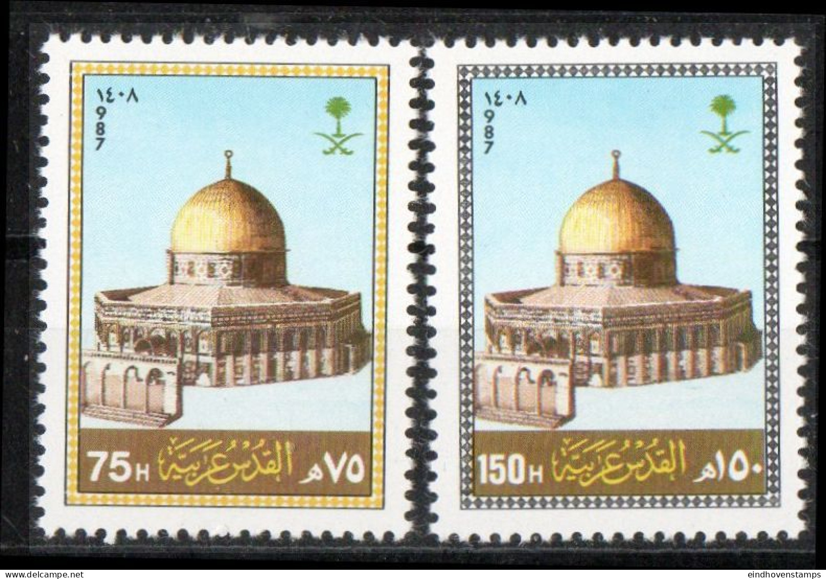 Saudi Arabia 1987 Dome Of The Rock, Al Aqsa Mosqee 2 Values MNH SA-87-15 - Mezquitas Y Sinagogas