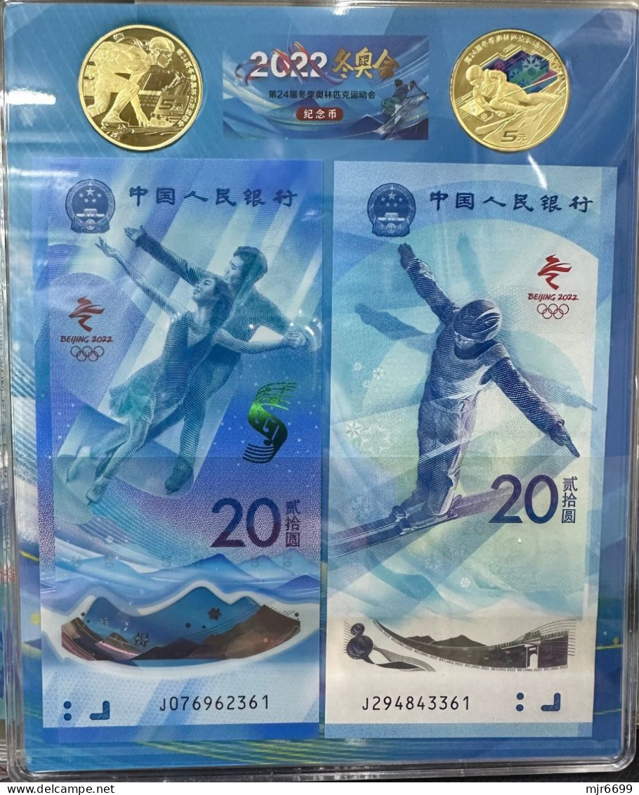 CHINA/MACAU/HONG KONG  WINTER OLYMPIC ISSUE, INCLUDING 2 BRONZE COINS AND 4 BANK NOTES. SEE THE PICTURE. - Other - Asia