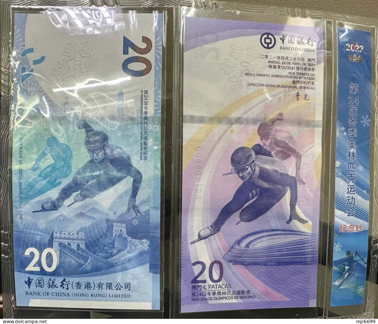 CHINA/MACAU/HONG KONG  WINTER OLYMPIC ISSUE, INCLUDING 2 BRONZE COINS AND 4 BANK NOTES. SEE THE PICTURE. - Other - Asia